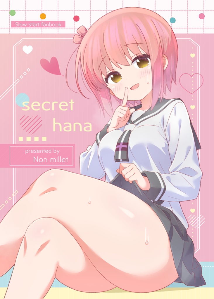 secret hana