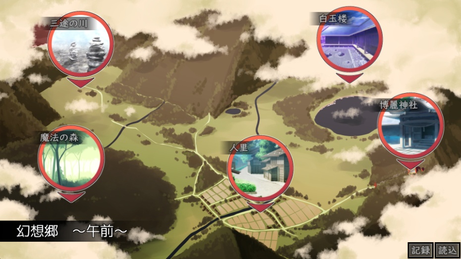 【東方二次ADV】幻葬再演v3.1.1【完結済】