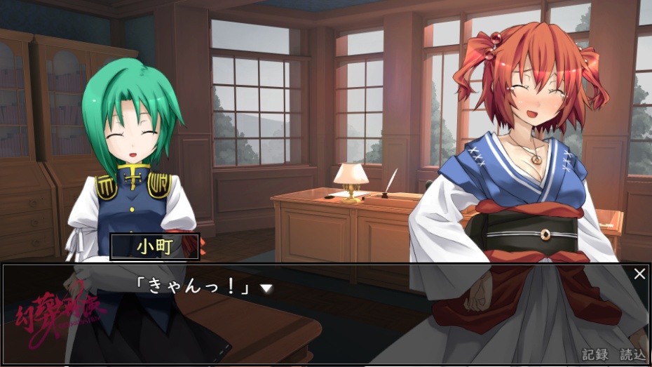 【東方二次ADV】幻葬再演v3.1.1【完結済】