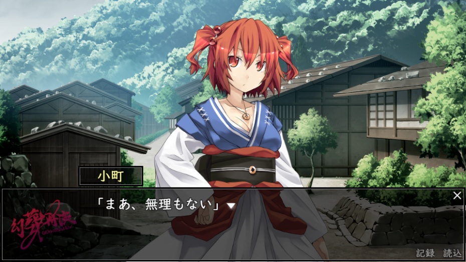 【東方二次ADV】幻葬再演v3.1.1【完結済】