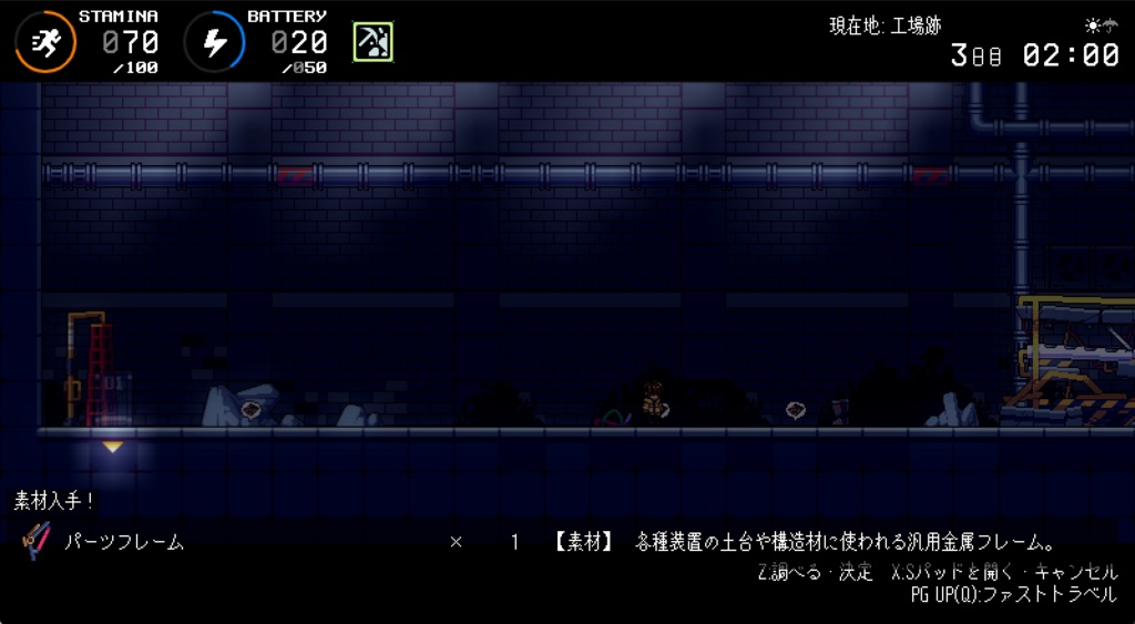 ロストアンファウンドv1.0.0