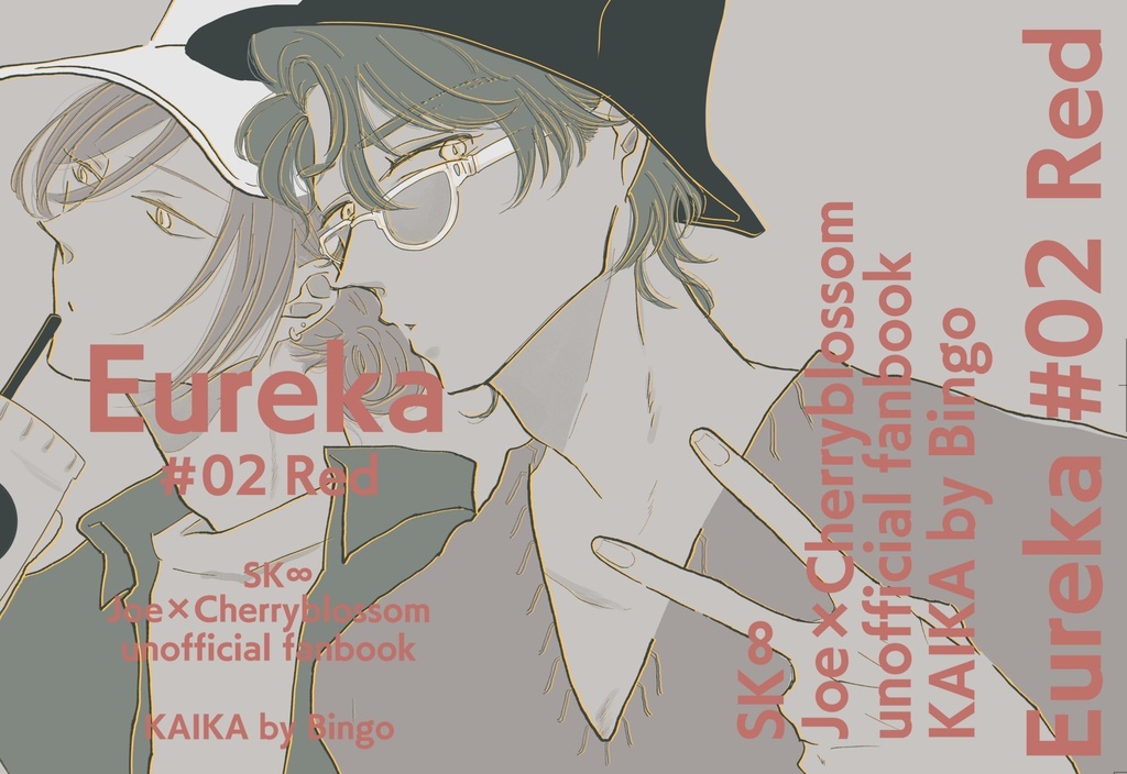 Eureka #02 Red