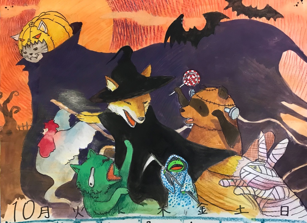 手描き動物イラスト