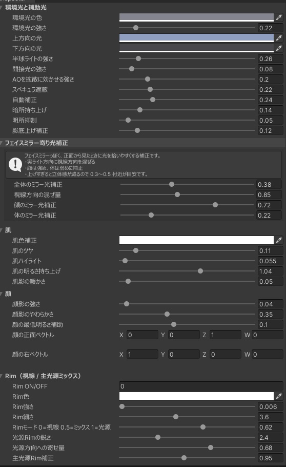 Realistic VRC Shader – SunShadow Edition