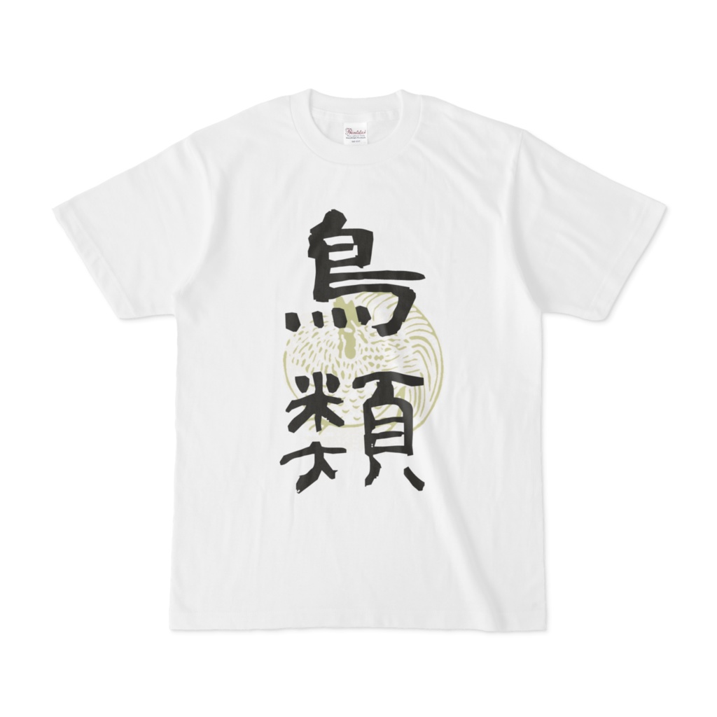 鳥類Tシャツ