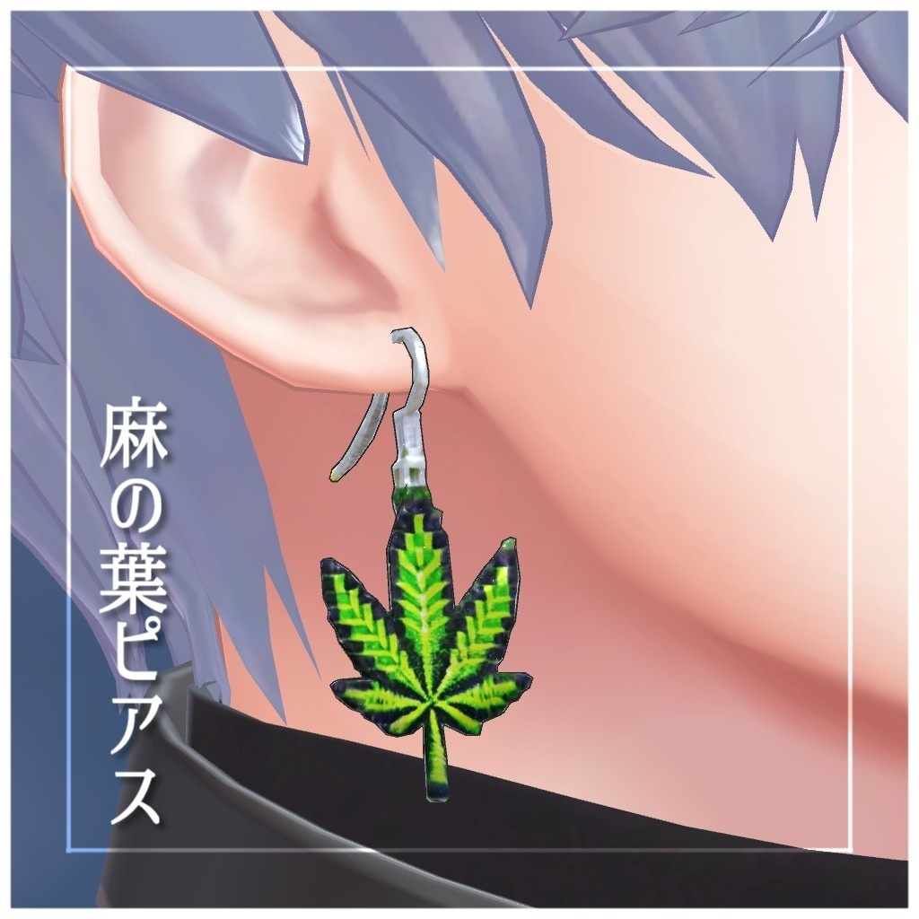 麻の葉ドットピアス / Weed pixel earrings