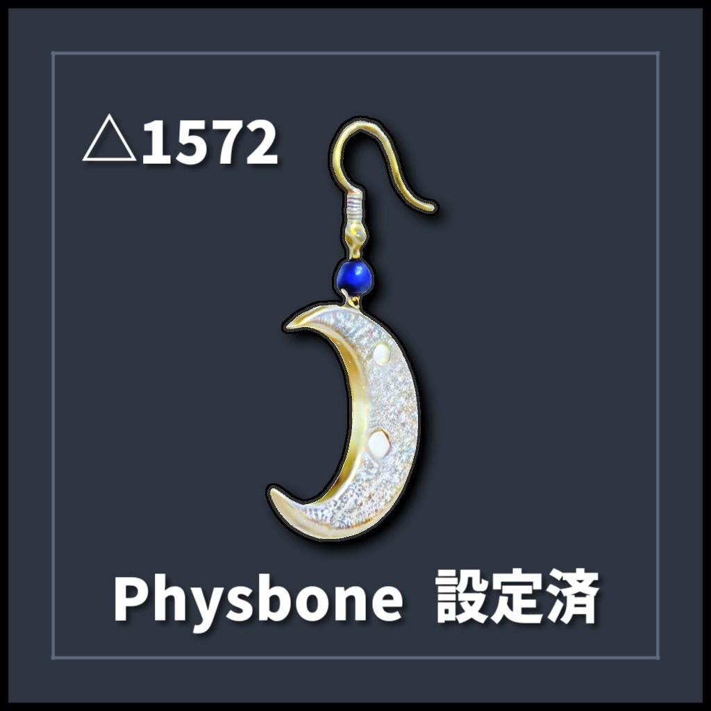 月のピアス / Moon earrings