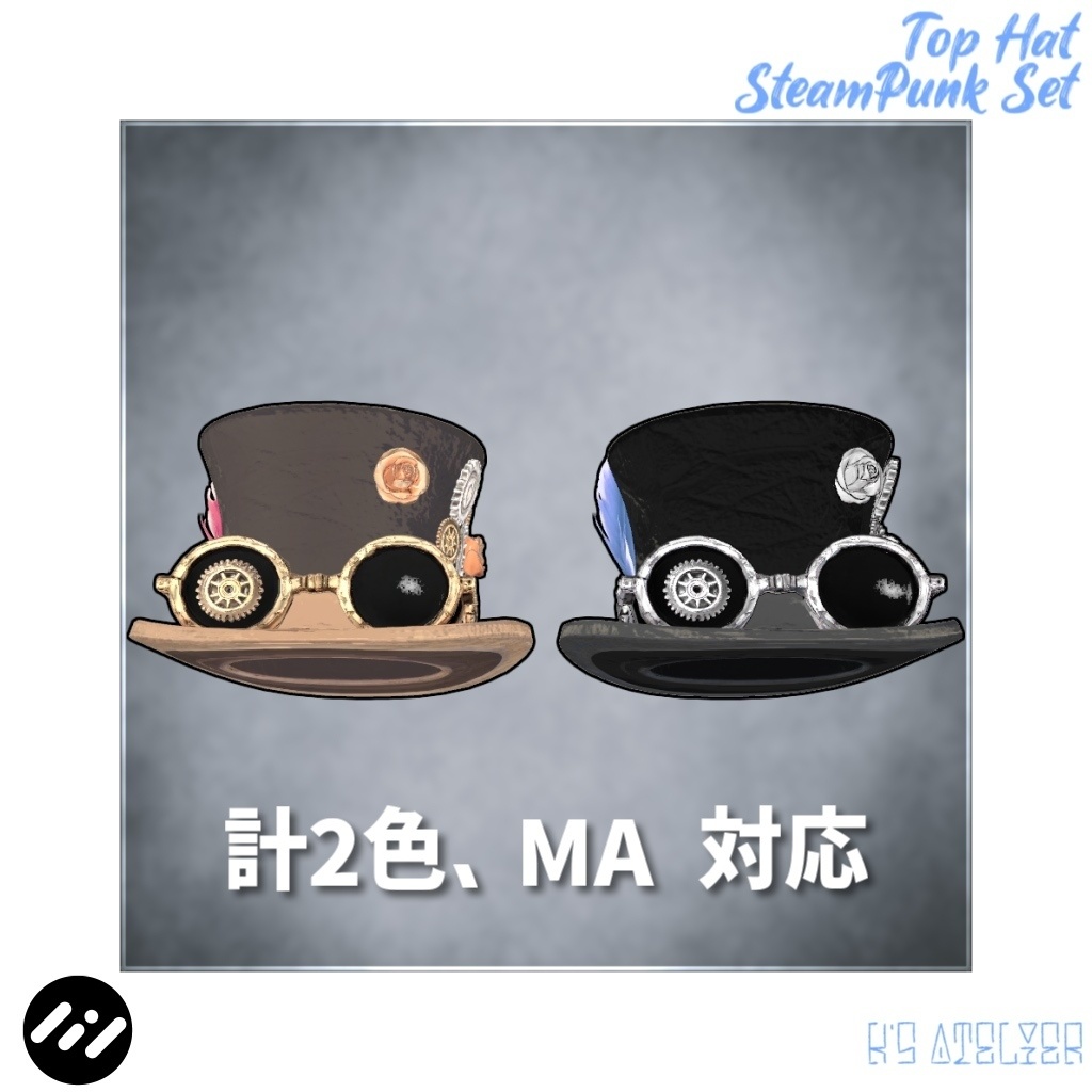 スチームパンク風トップハット