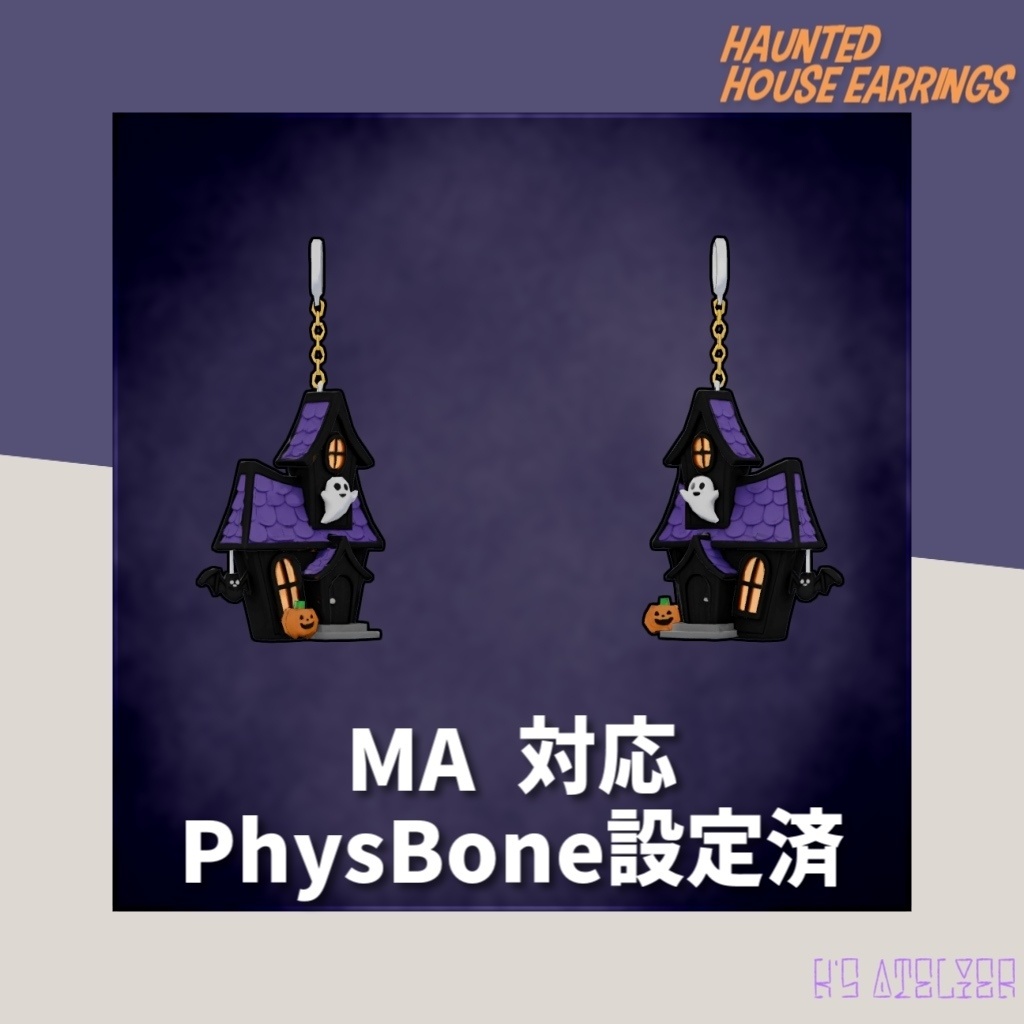 【パーティクル付き】ホーンテッドハロウィンピアス