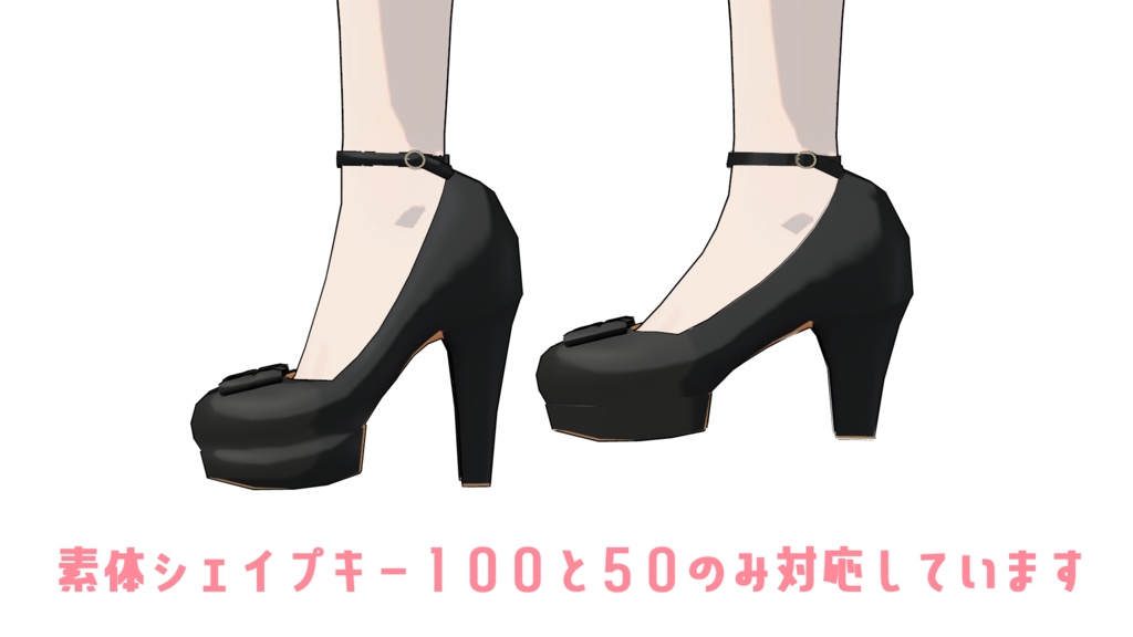 Grus専用リボンハイヒール