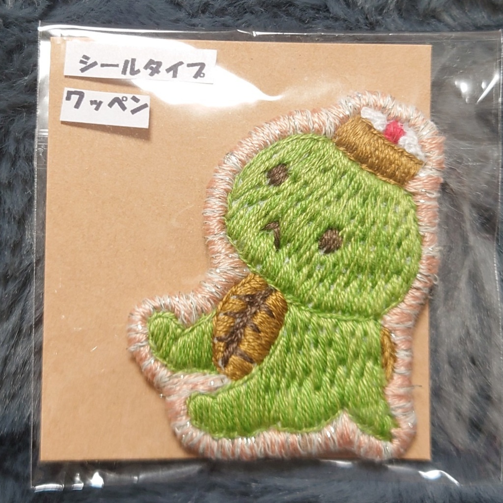 わっぱのワッペン