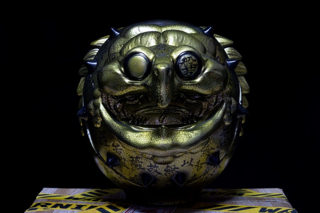 かめだるま 金色斑般若心経