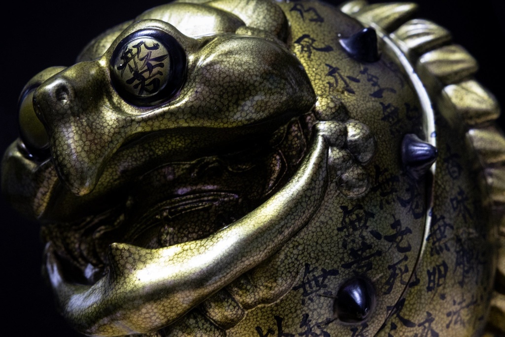 かめだるま 金色斑般若心経