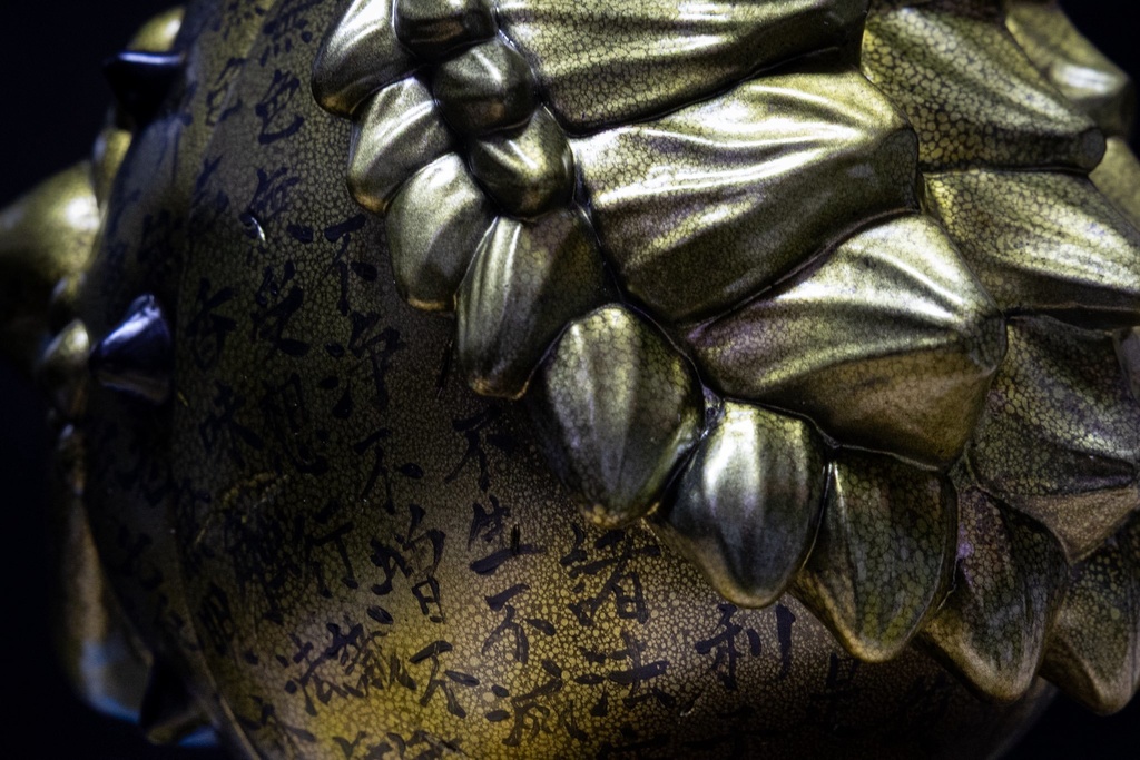 かめだるま 金色斑般若心経