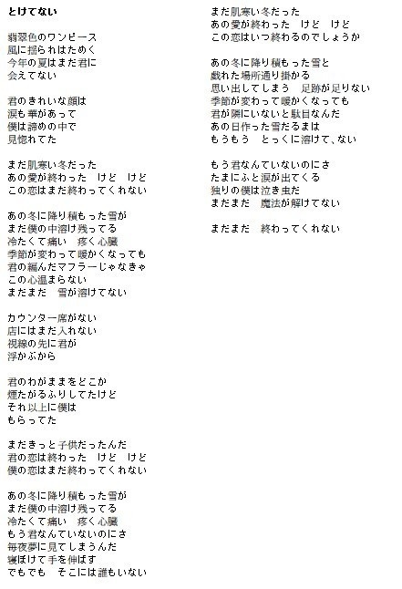 FELLOW'S SONGS COMPLETE COLLECTION FIRST EDITION