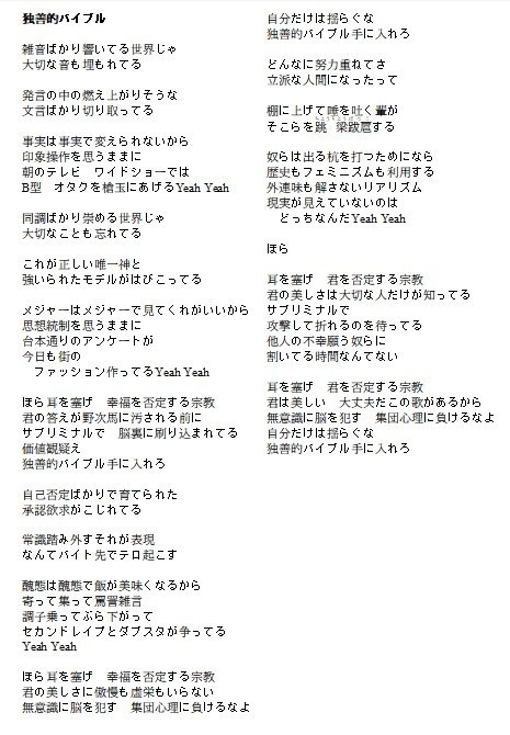 FELLOW'S SONGS COMPLETE COLLECTION FIRST EDITION