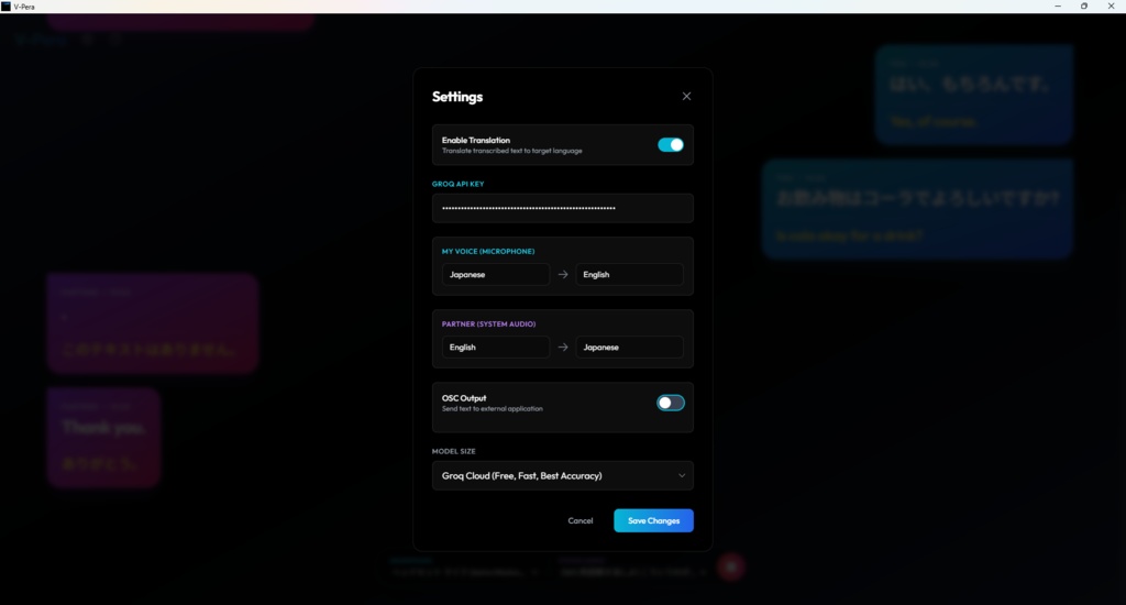 『V-Pera ぶいペラ』高精度リアルタイム音声認識 & 翻訳アシスタント