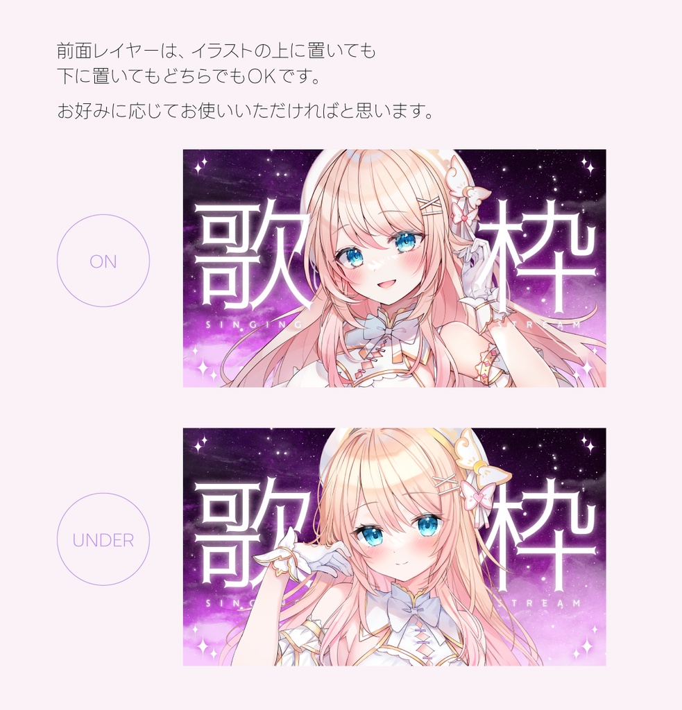 【条件付きフリー】歌枠サムネイル素材|midnight color style