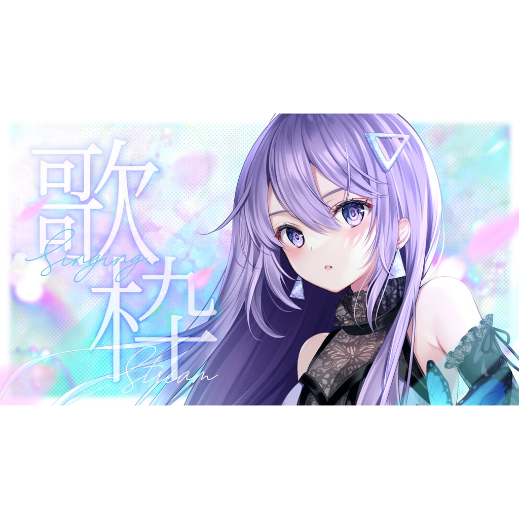 【条件付きフリー】歌枠サムネイル素材｜floral breeze style