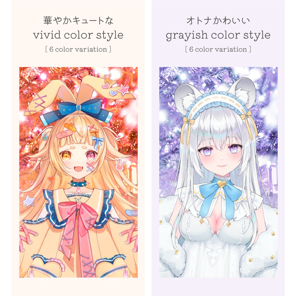 【条件付きフリー】縦型配信用背景素材|shining illumination style