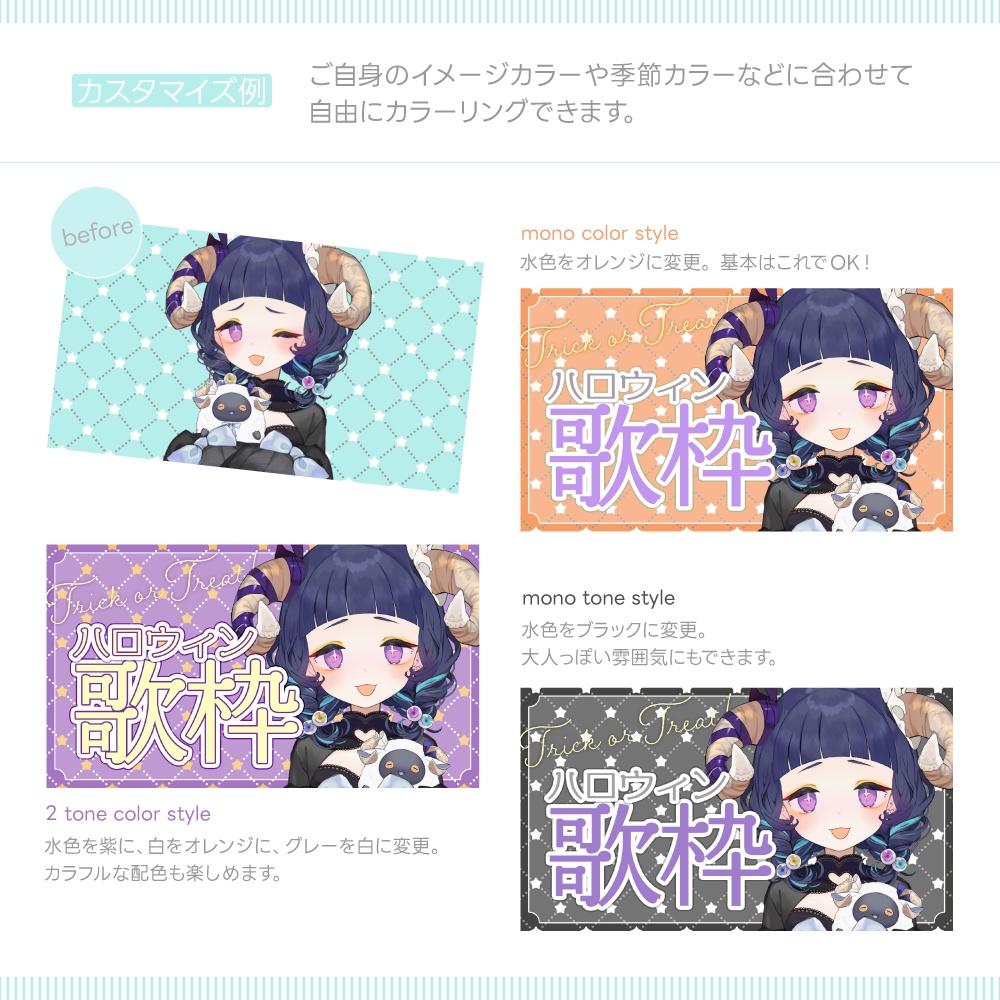 自由に色変えできるサムネイル背景素材・全12点セット(おまけパーツ素材付き)