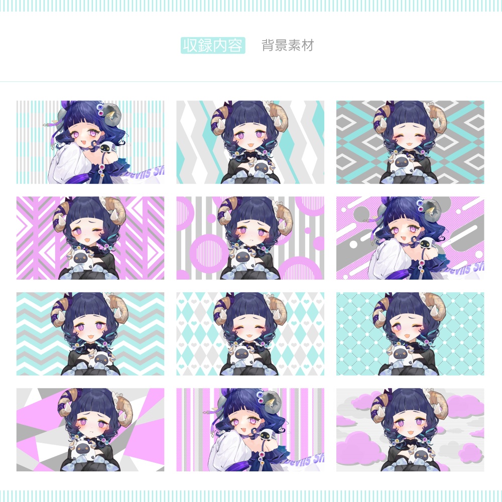 自由に色変えできるサムネイル背景素材・全12点セット(おまけパーツ素材付き)