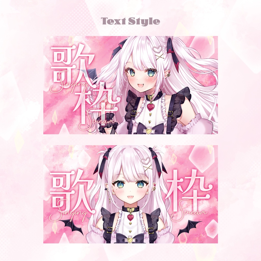歌枠サムネイル素材|moon twilight style
