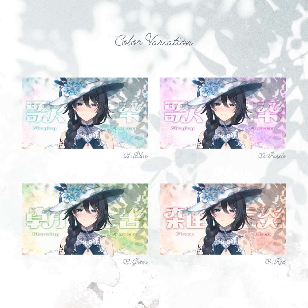 【条件付きフリー】歌枠サムネイル素材|soft sunlight style