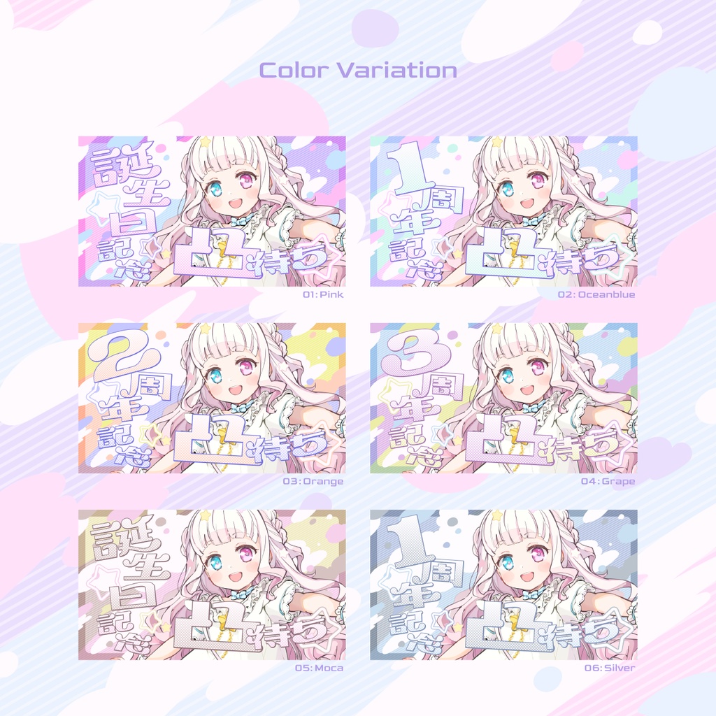 【条件付きフリー】凸待ちサムネイル素材