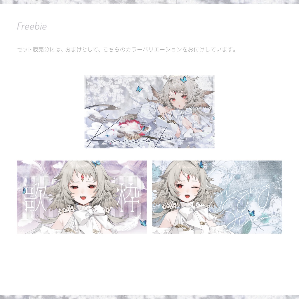 グレイッシュカラーの歌枠サムネイル素材|Grayish evanescent style