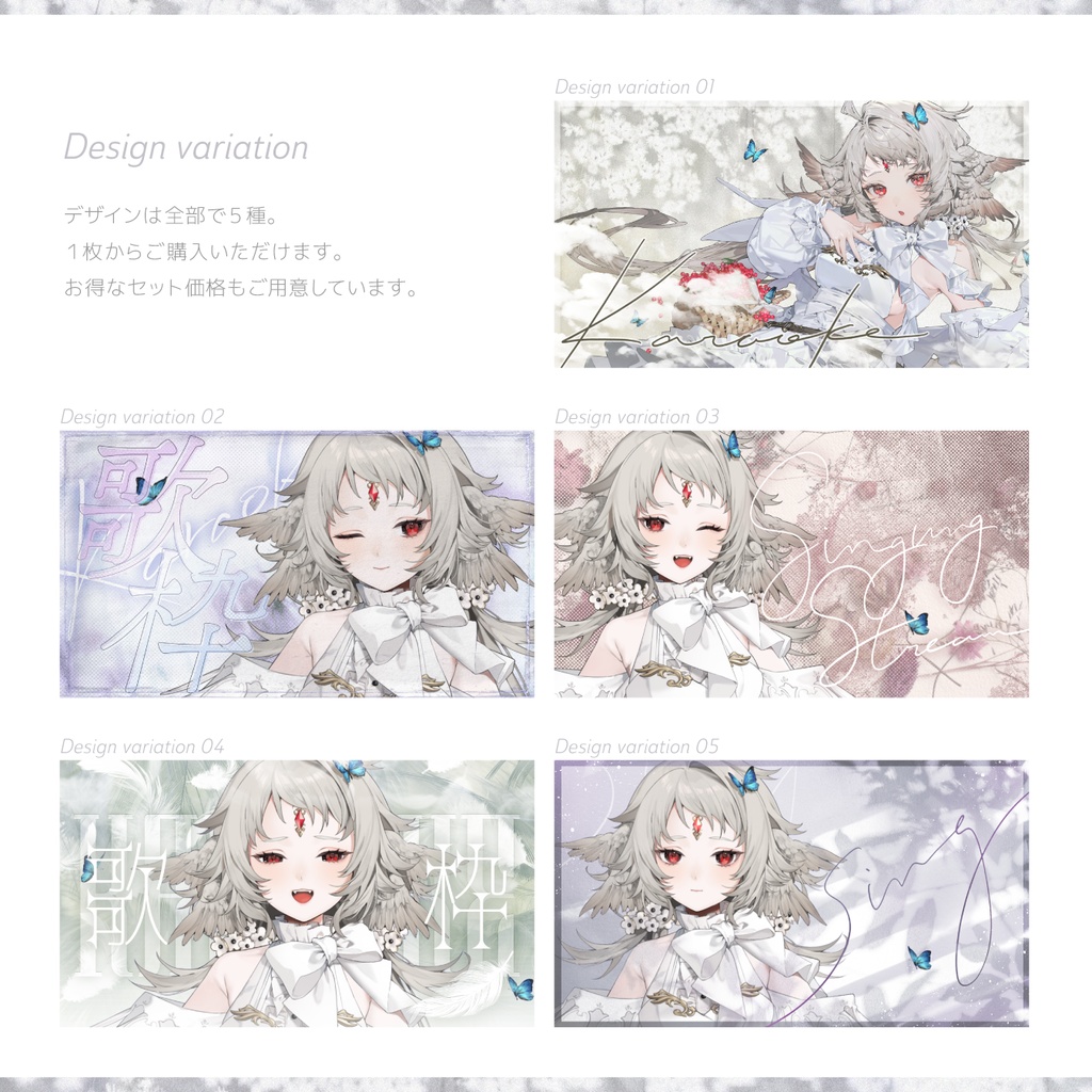 グレイッシュカラーの歌枠サムネイル素材|Grayish evanescent style