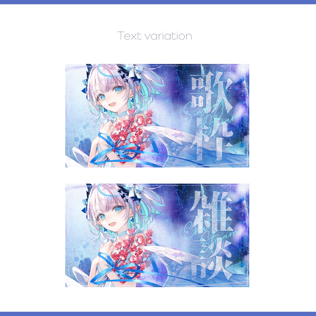 歌枠&雑談サムネイル素材|canvas art style