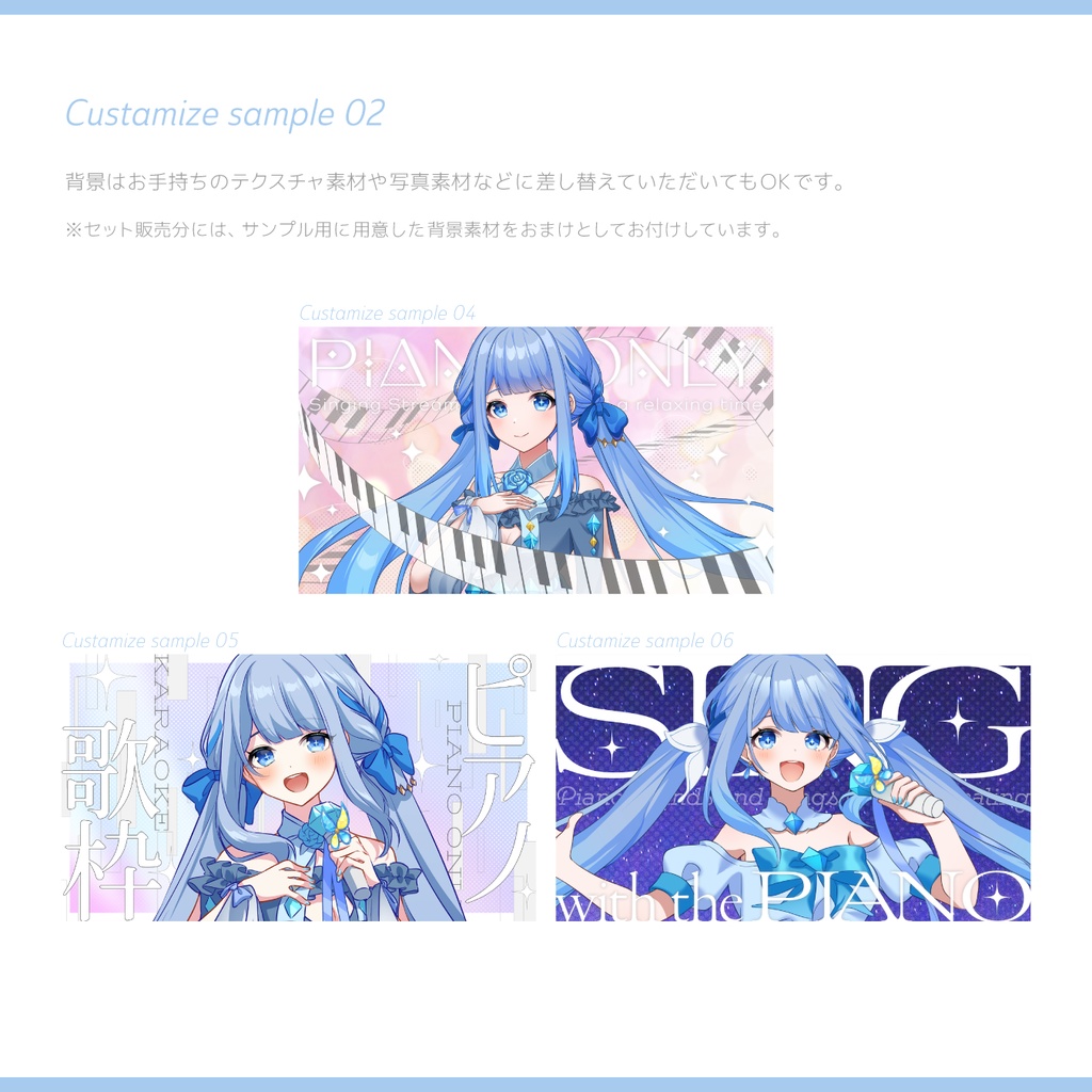 ピアノ歌枠サムネイル素材|Healing piano style