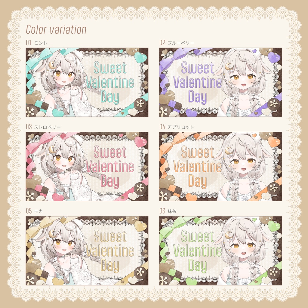 バレンタインサムネイル素材