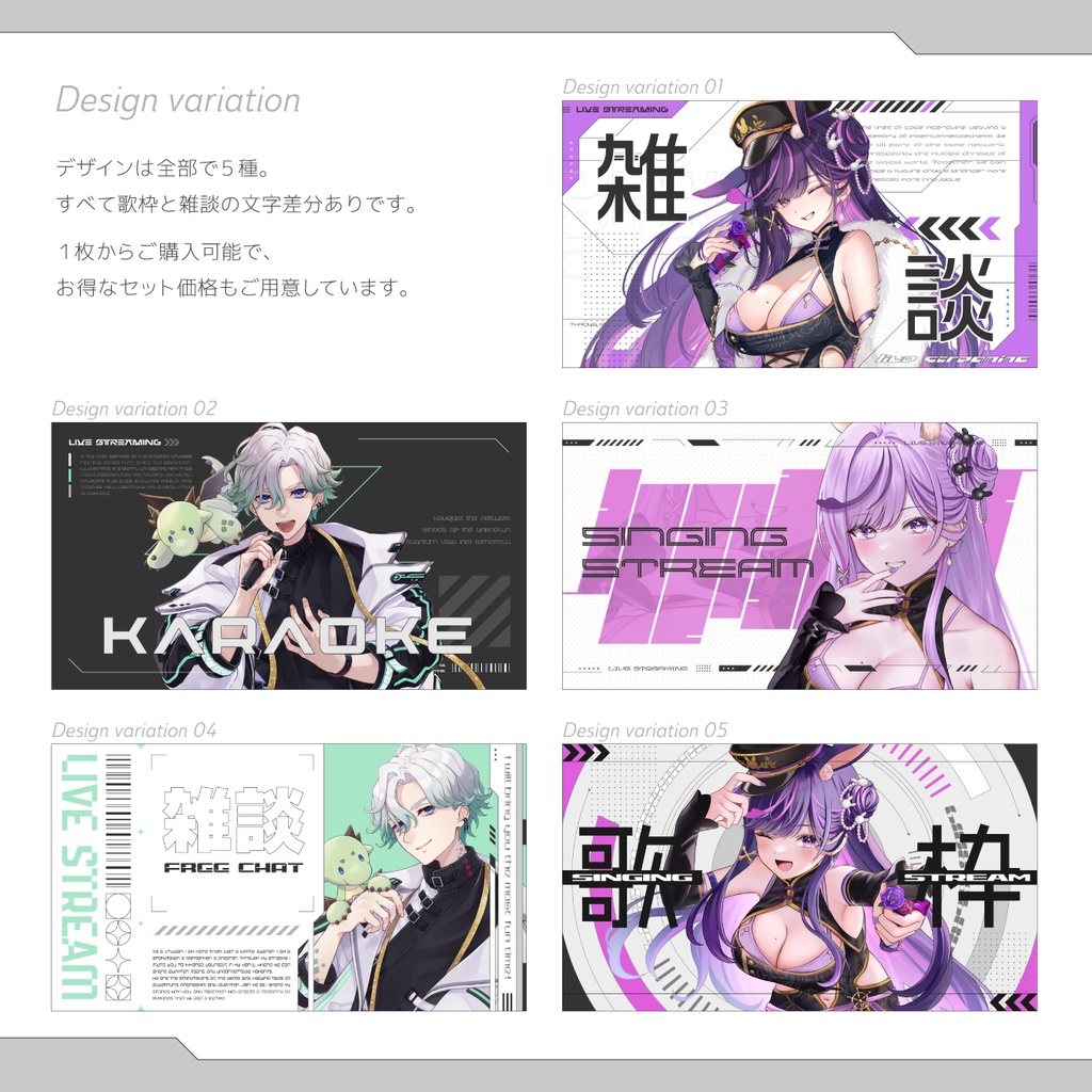 サイバーテイストのサムネイル素材|cool & stylish cyber style