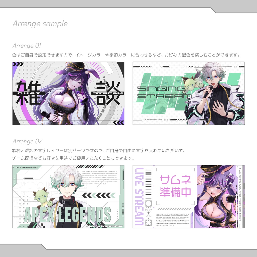 サイバーテイストのサムネイル素材|cool & stylish cyber style