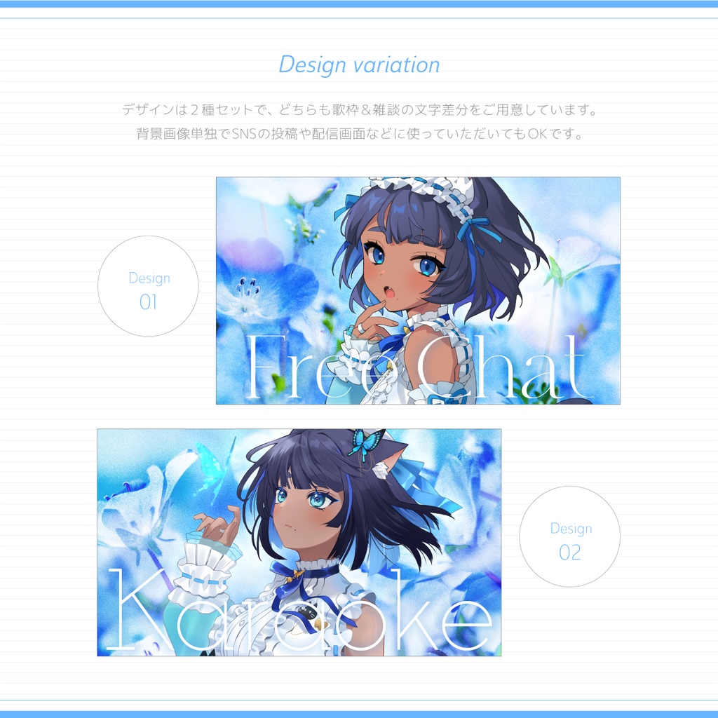 ネモフィラのサムネイル素材|Baby blue eyes style