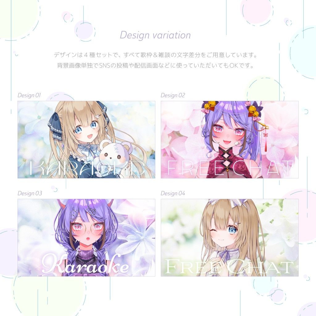 アジサイのサムネイル素材|Colorful hydrangea style