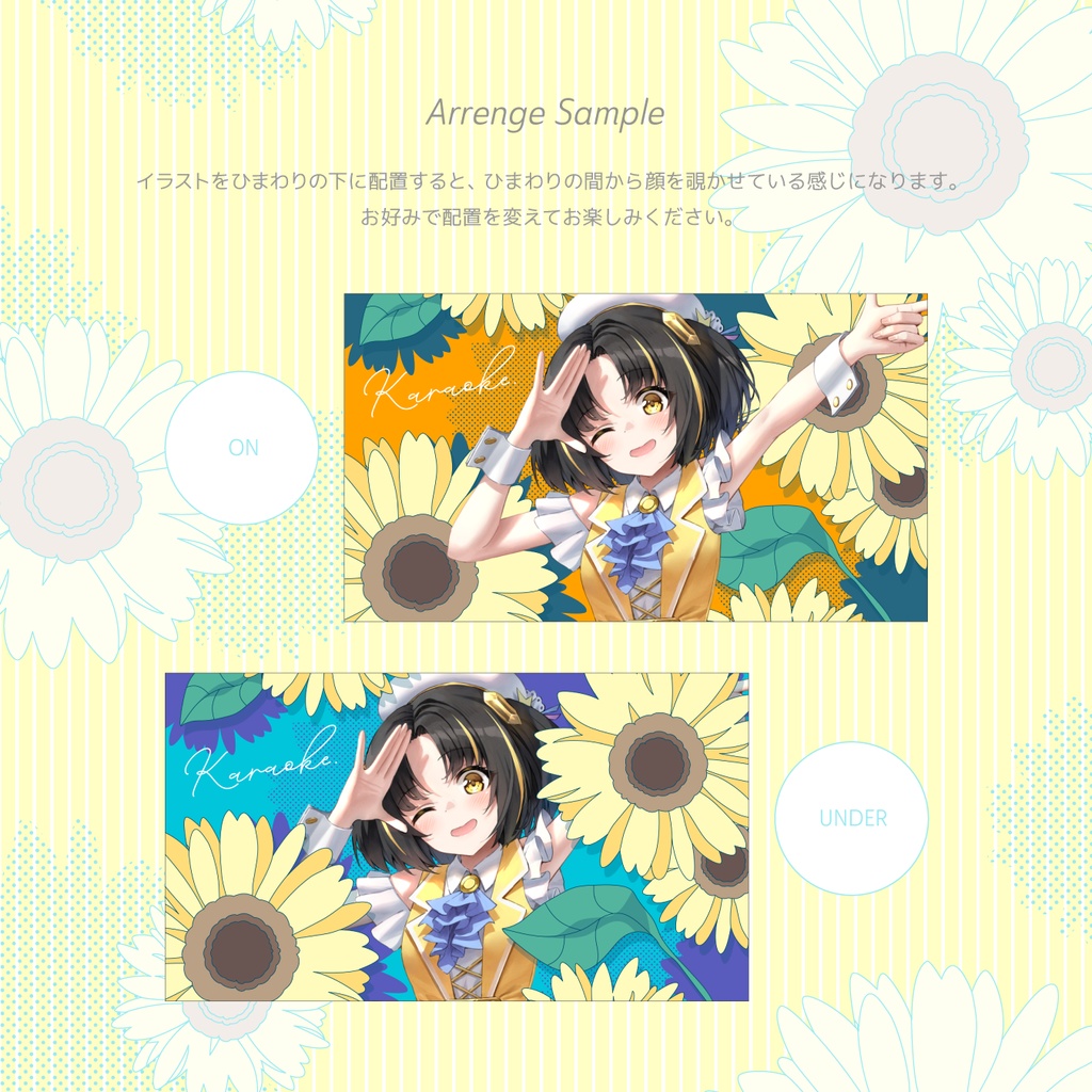 ひまわりのサムネイル素材|Fashionable sunflower style