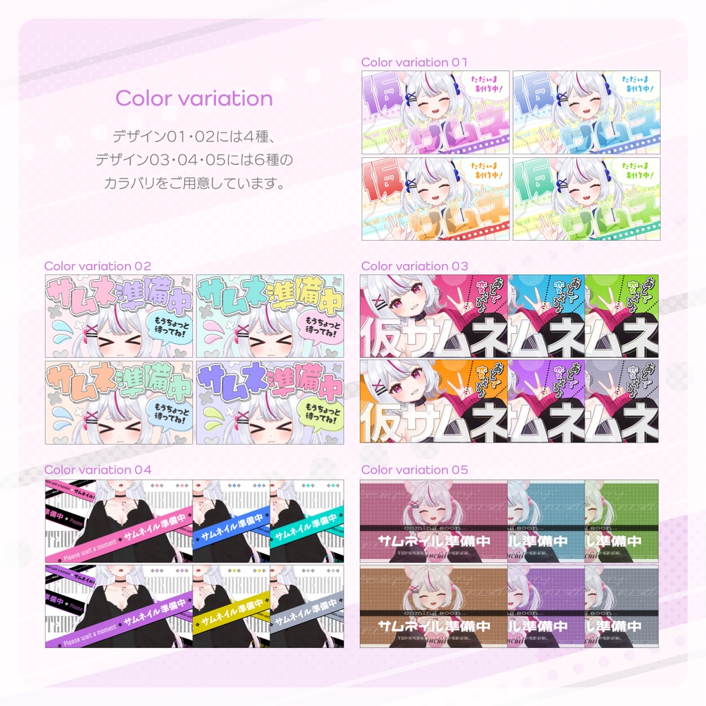 仮サムネイル素材