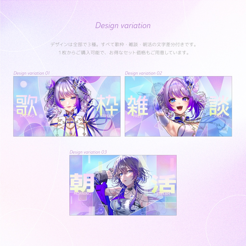 ホログラムのサムネイル素材|Luminous hologram style