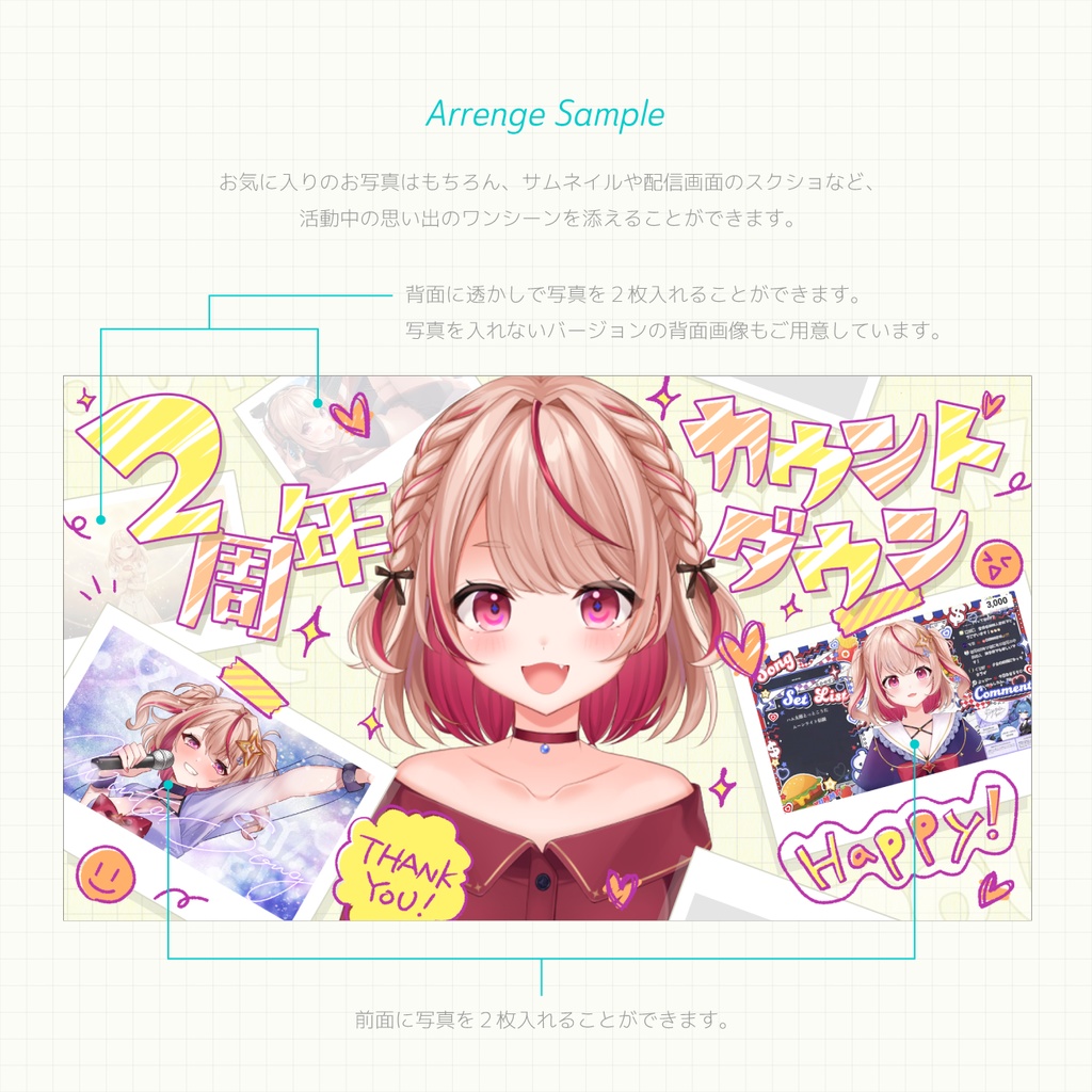 思い出の写真を添えられる 誕生日&周年カウントダウンサムネイル素材