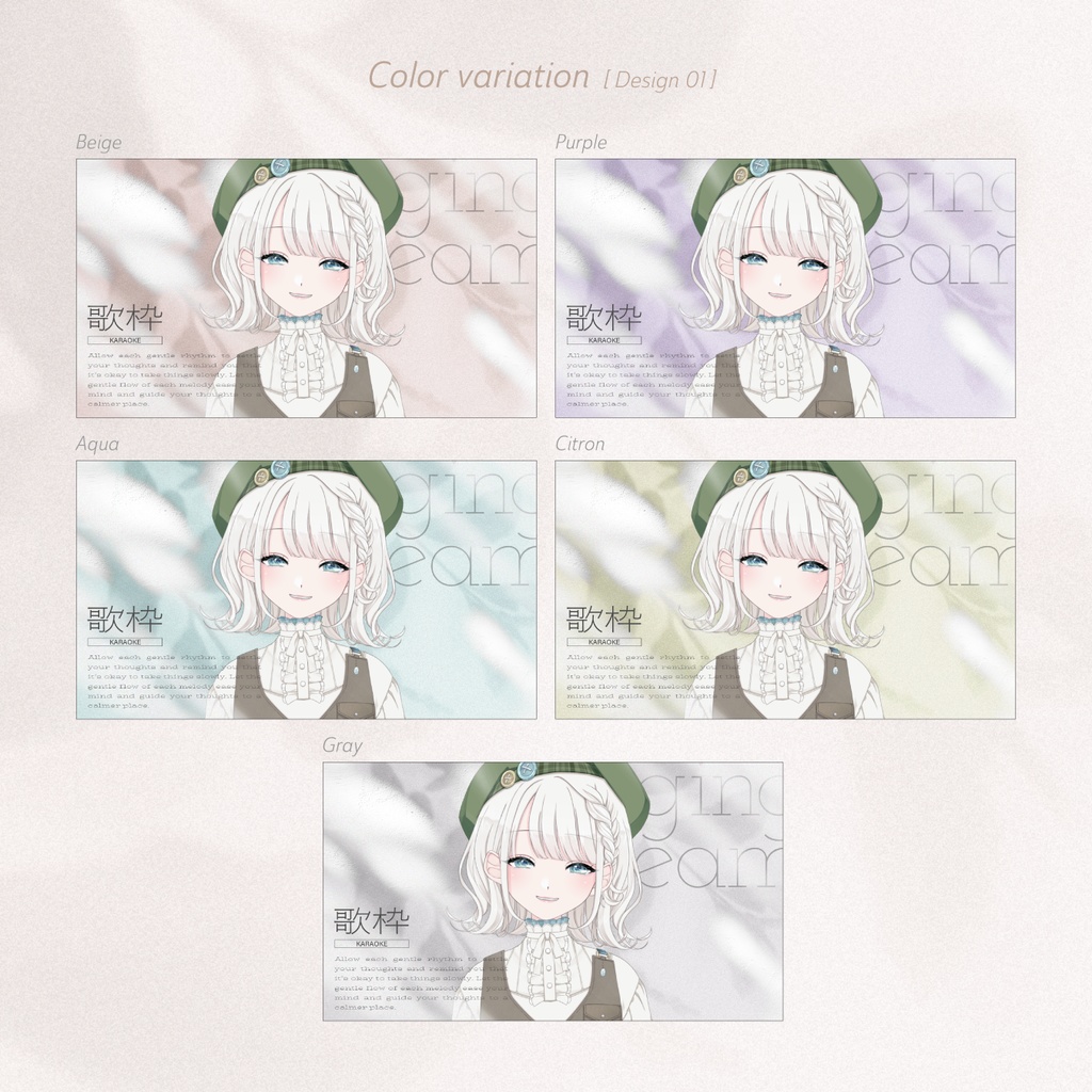 チルエモな歌枠サムネイル素材|Chill Emo style