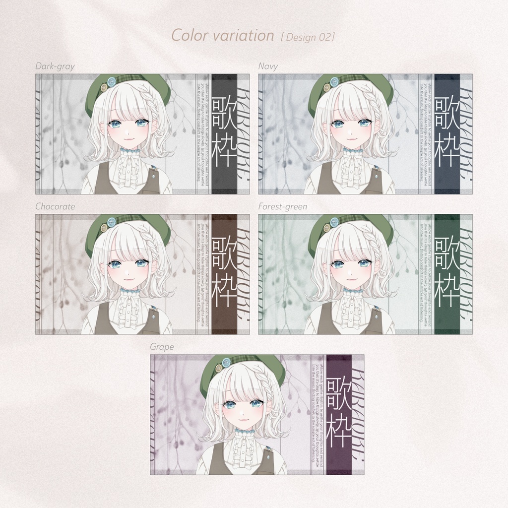 チルエモな歌枠サムネイル素材|Chill Emo style