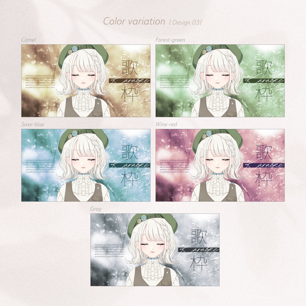 チルエモな歌枠サムネイル素材|Chill Emo style