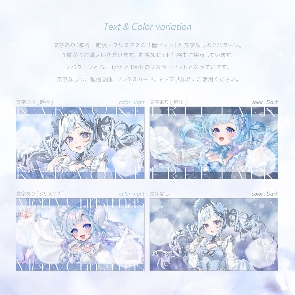 雪のサムネイル素材|Snow white style