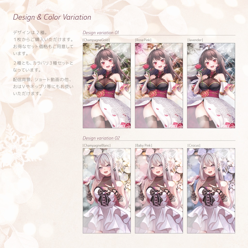 イルミネーションの縦型配信用背景素材