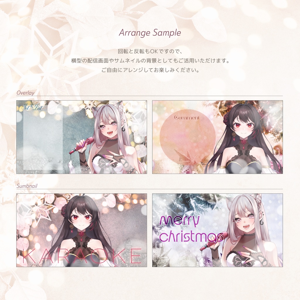 イルミネーションの縦型配信用背景素材