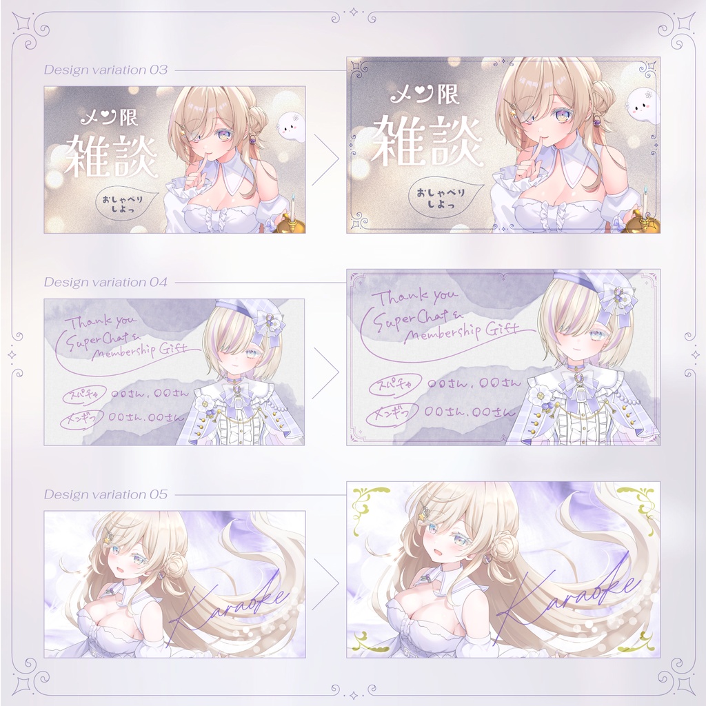 さりげなくチョイ足しできる サムネイル用フレーム素材