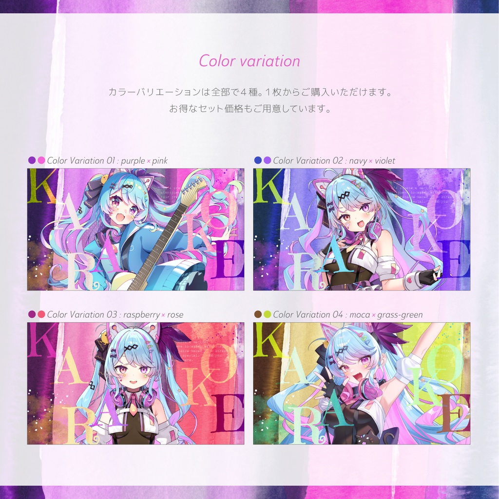 歌枠サムネイル素材|canvas art style 02